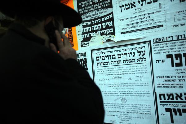 "החלטה שרירותית וחסרת משמעות"