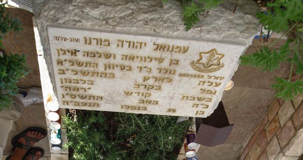 "לא אסרב פקודה לפנות מתנחלים, אשים את הדרגות ואלך הביתה"