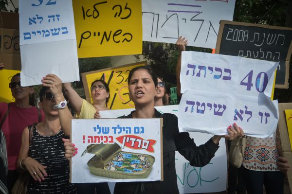הממשלה קברה את חוק מחאת הסרדינים