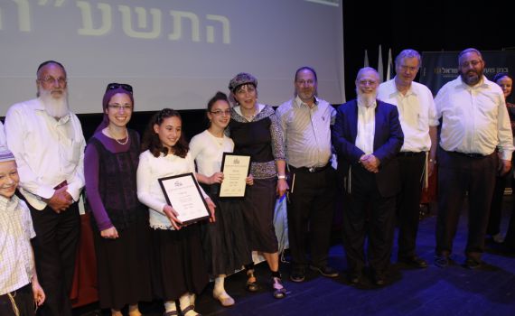 הזוכים בחידון ההלכה​ של רשת 'נועם צביה'