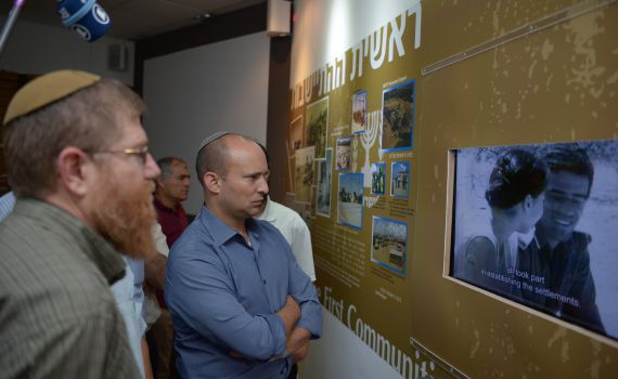 בנט: "מי שבורח מהטרור, הטרור רודף אחריו"