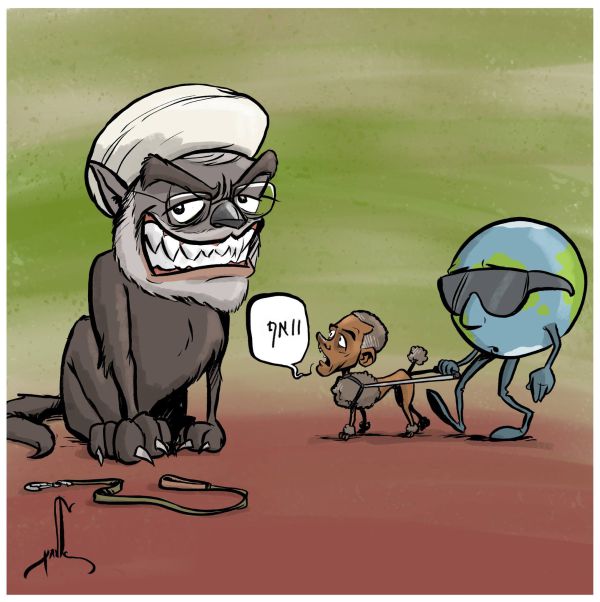 קריקטורה: הסכם הגרעין בין המעצמות ואיראן