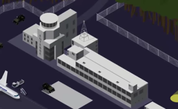 צפו; המבצע הכי נועז של צה"ל; עכשיו באנימציה