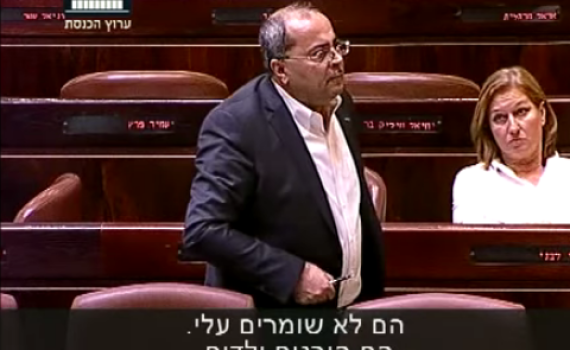 "צה"ל רוצחי ילדים"; צפו בעימות הסוער במליאה