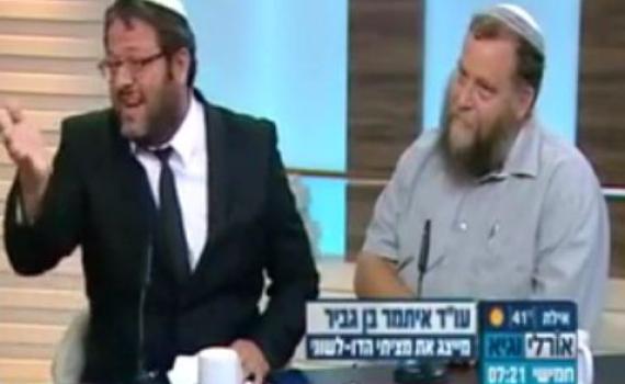 צפו; עימות חריף בין ארגון להב"ה לארגון 'תג מאיר