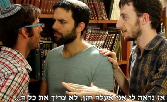 צפו בחדש של אנדרדוס: "תעלה חזן"