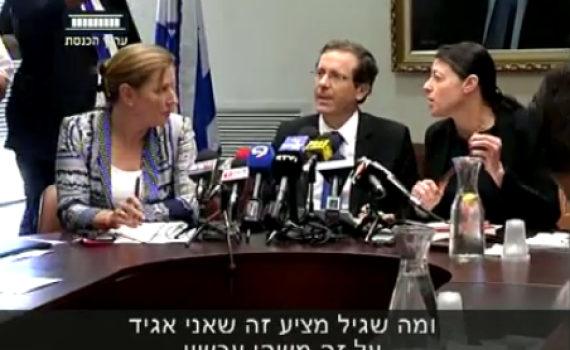 זהירות מקרופונים; הפדיחה של המחנה הציוני