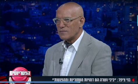 עיתונאי הארץ על הזוג נתניהו: 'טובים מדי בשבילנו'