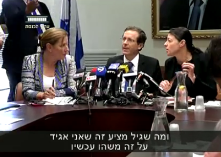 זהירות מקרופונים; הפדיחה של המחנה הציוני