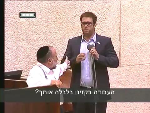 אורן חזן התנצל בפני יצחק כהן "לא מכיר אותו"