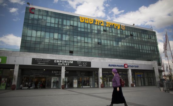 בית שמש: הפרדה בין החרדים לדתיים לאומיים