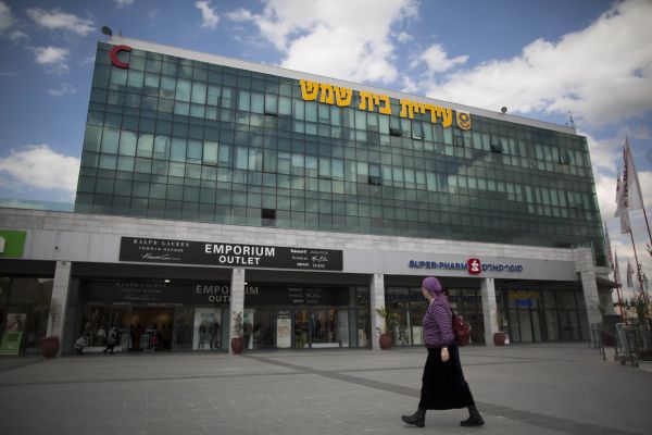 בית שמש: הפרדה בין החרדים לדתיים לאומיים