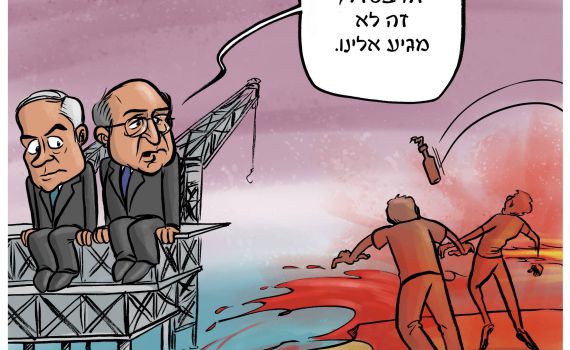 קריקטורה: האינתיפאדה לא מקבלת תשובה