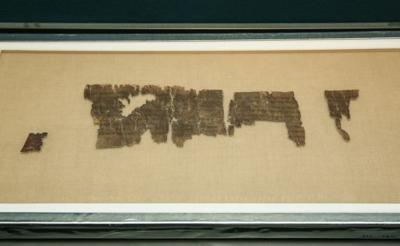 לראשונה: מגילת איכה מקומראן תיחשף לציבור