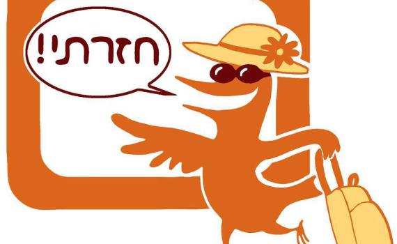 דף סטטוסים מצייצים שוב נמחק מפייסבוק