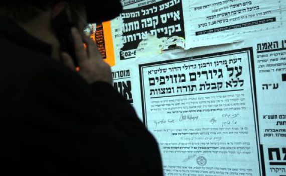 "כל החמרה בגיור היא הקלה בהתבוללות"