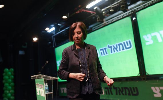 מרצ אמרה "לא לסחטנות של האיחוד האירופי"