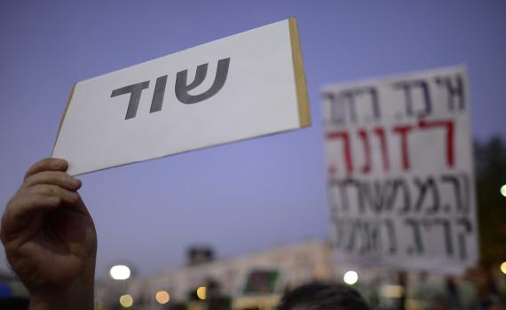 חמישה חשודים מהדרום עשו קופה מהמגורשים