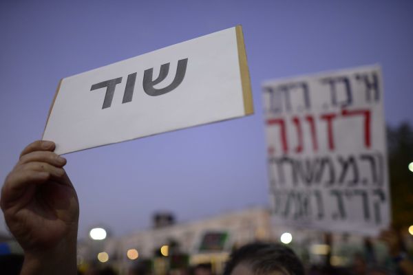 חמישה חשודים מהדרום עשו קופה מהמגורשים