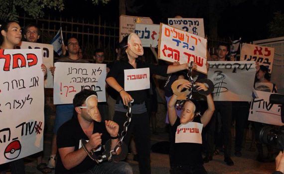 בת"א ובירושלים הפגנות נגד מתווה הגז