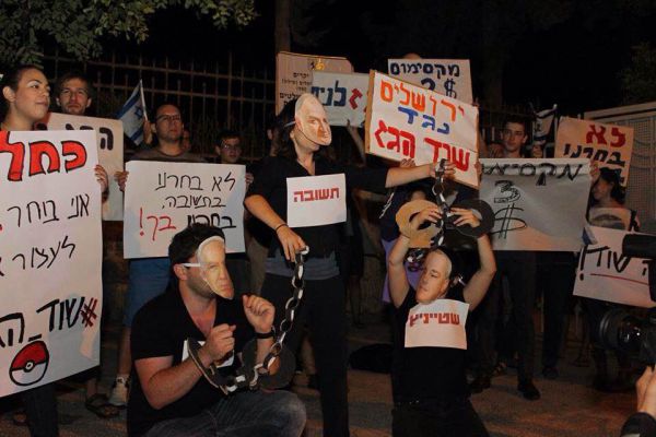 בת"א ובירושלים הפגנות נגד מתווה הגז