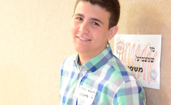 סרוג נבחר ליו"ר מועצת התלמידים הארצית