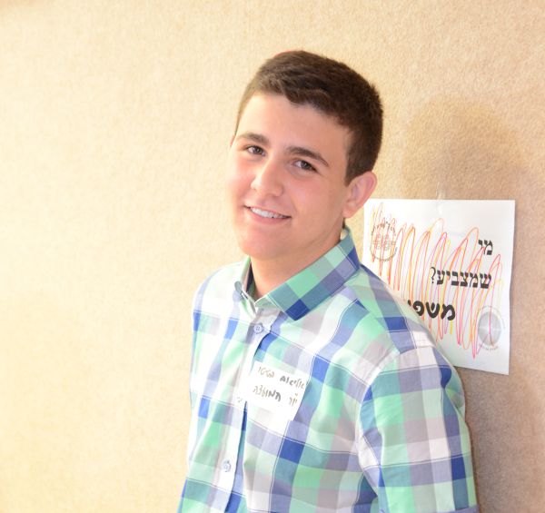 סרוג נבחר ליו"ר מועצת התלמידים הארצית