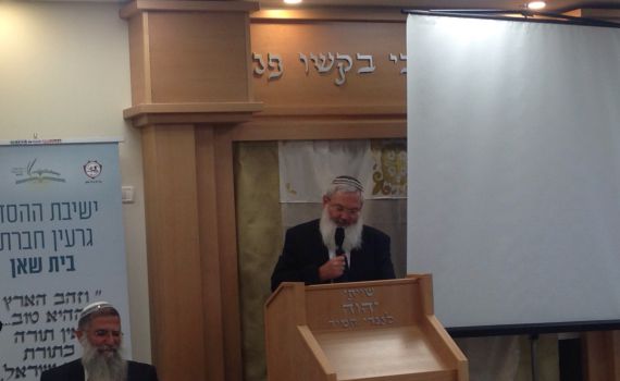 הישן יתחדש: בית מדרש חדש לישיבה בבית שאן