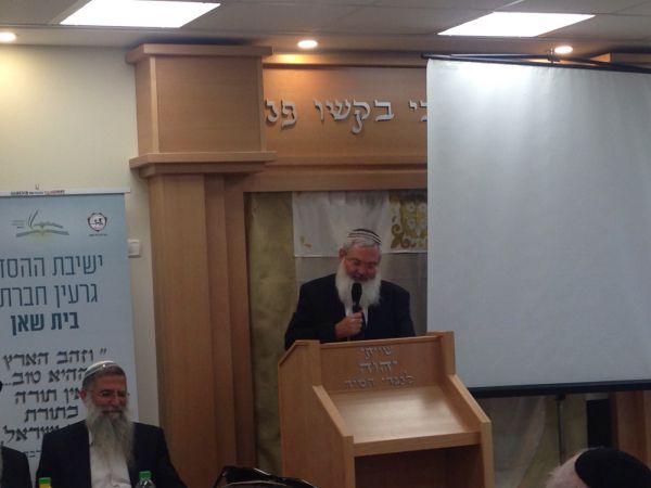 הישן יתחדש: בית מדרש חדש לישיבה בבית שאן