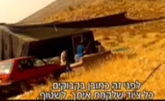 אין רבנים, אין גבולות: כך פועל נוער הגבעות