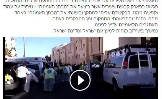 פדיחה לגלנט: מה הקשר בין הטקסט לתמונה?