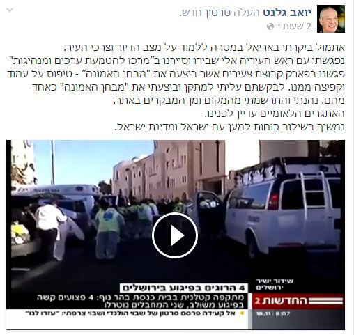 פדיחה לגלנט: מה הקשר בין הטקסט לתמונה?