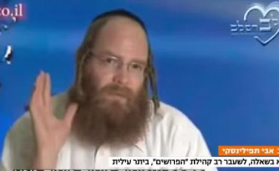 צפו בכתבה: עולמם של החוזרים בשאלה