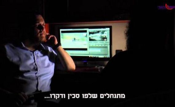 צפו: פארודיה על תחקיר 'נוער הגבעות' בערוץ 2
