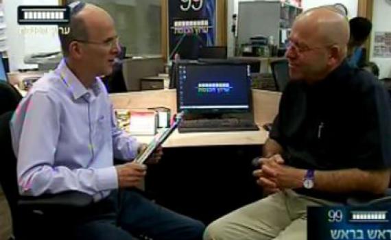 סגל לבורג: ספרך- כתב אישום נגד הציונות הדתית