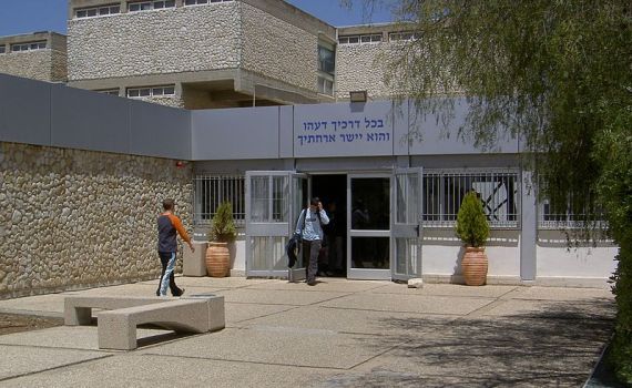 מורה ערבייה תלמד ספרות עברית בישיבה תיכונית