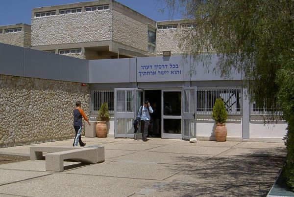 מורה ערבייה תלמד ספרות עברית בישיבה תיכונית