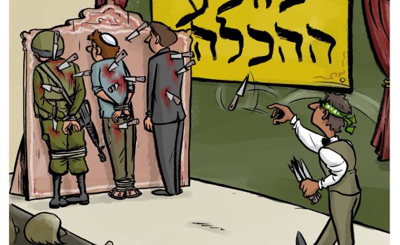 קריקטורה: ישראל מכילה את פיגועי הדקירה