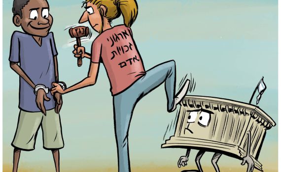 קריקטורה: בג"צ מבטל חוק ומשחרר מסתננים