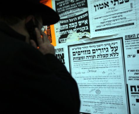 גיור קטינים רק יחמיר את בעיית ההתבוללות/ תגובה