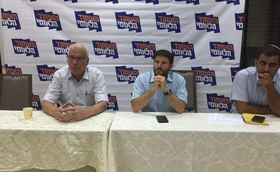 הנהלה חדשה למפלגת 'האיחוד הלאומי'