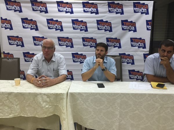 הנהלה חדשה למפלגת 'האיחוד הלאומי'