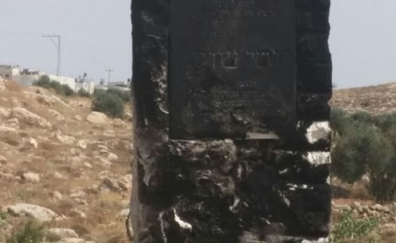 ערבים הציתו את מצבתו של יוסי שוק הי"ד