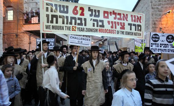 האדמו"ר מסטאמר צדק?! התבלבלת /תגובה