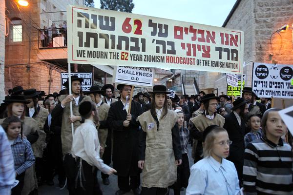 האדמו"ר מסטאמר צדק?! התבלבלת /תגובה