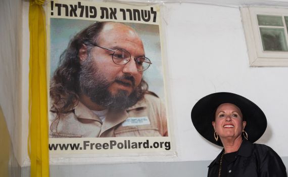 פולארד יברך הגומל; מה אנחנו צריכים לברך?