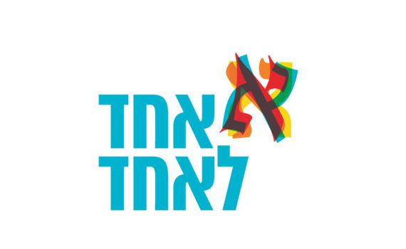 הדור החדש בצדקה: 100% 'אחד לאחד'