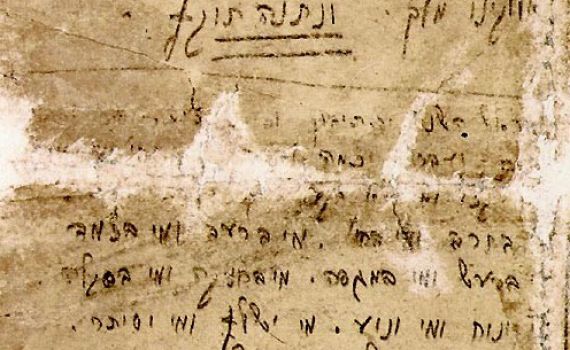 יום כיפור במחנה: "ריבונו של עולם, תן לי כוח שאנצח אותך!"