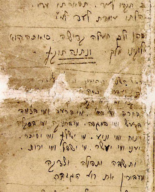 יום כיפור במחנה: "ריבונו של עולם, תן לי כוח שאנצח אותך!"