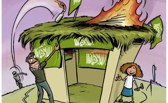 קריקטורה: סוכות בצל אירועי הטרור בירושלים